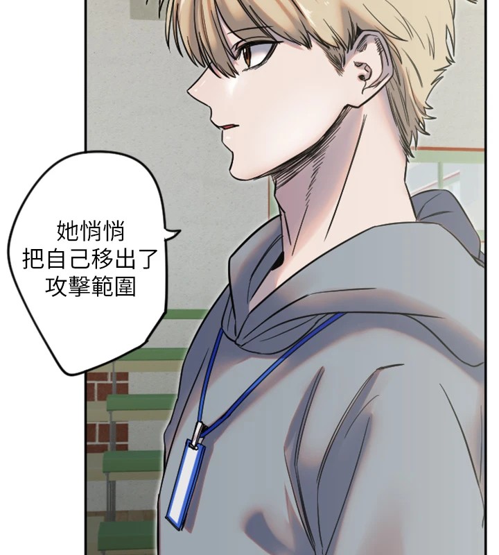 第5话-战况胶着 - 第31.jpg页
