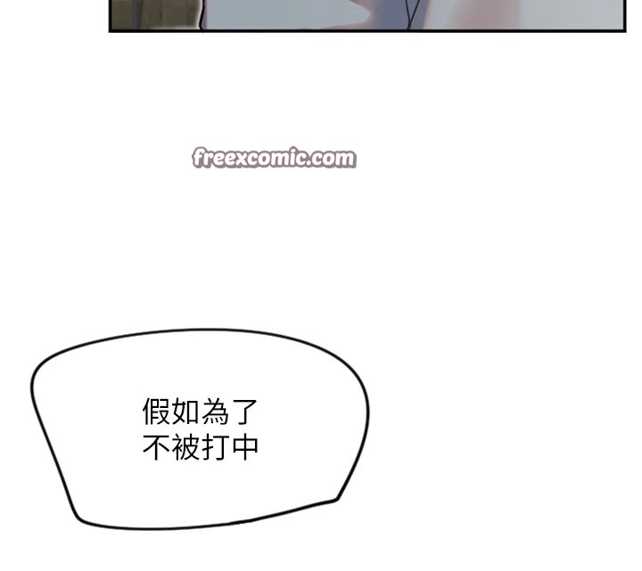 第5话-战况胶着 - 第32.jpg页