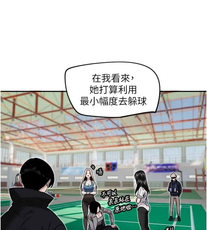 第5话-战况胶着 - 第36.jpg页