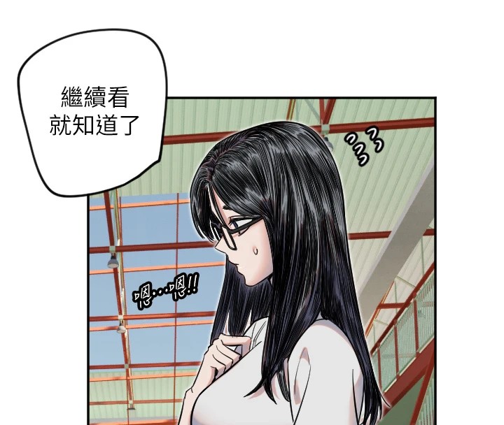 第5话-战况胶着 - 第39.jpg页