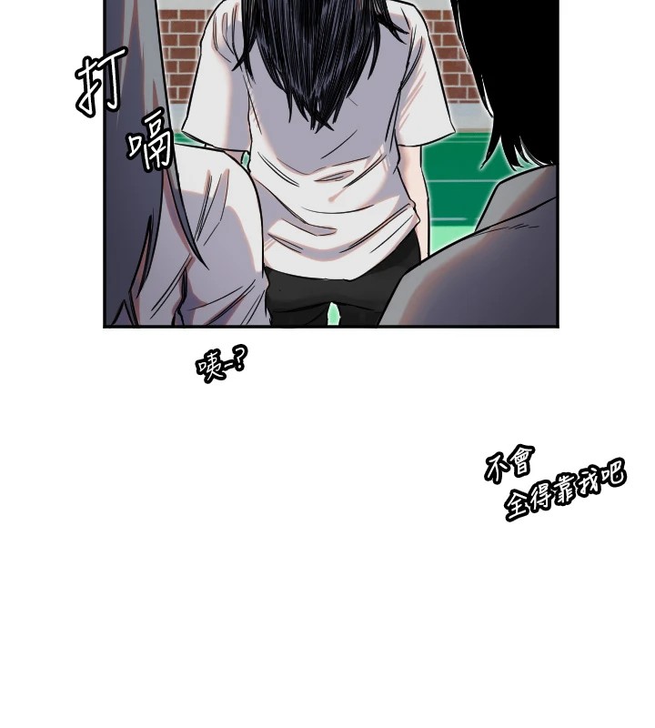 第5话-战况胶着 - 第44.jpg页