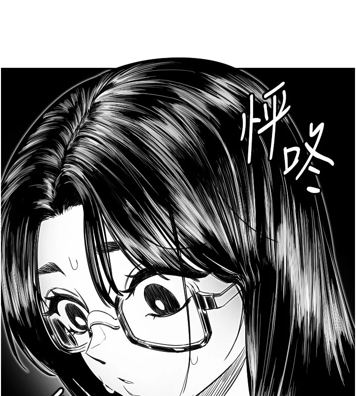 第5话-战况胶着 - 第49.jpg页