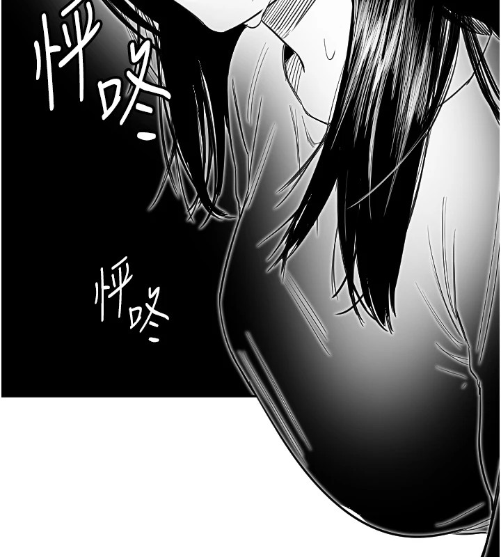 第5话-战况胶着 - 第50.jpg页
