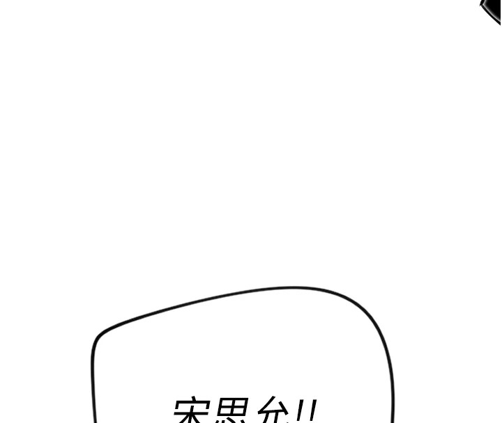 第5话-战况胶着 - 第51.jpg页