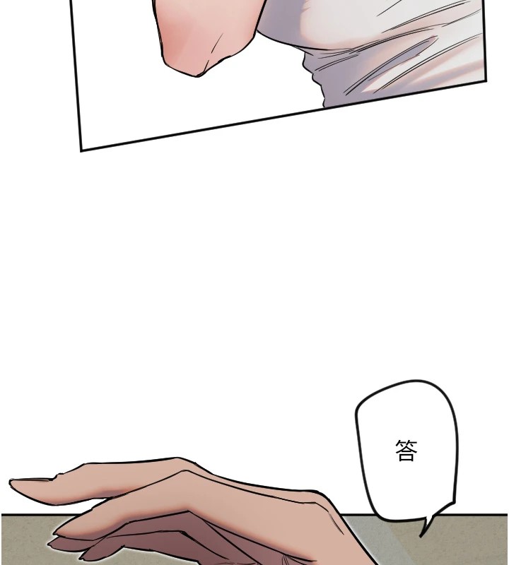 第5话-战况胶着 - 第54.jpg页