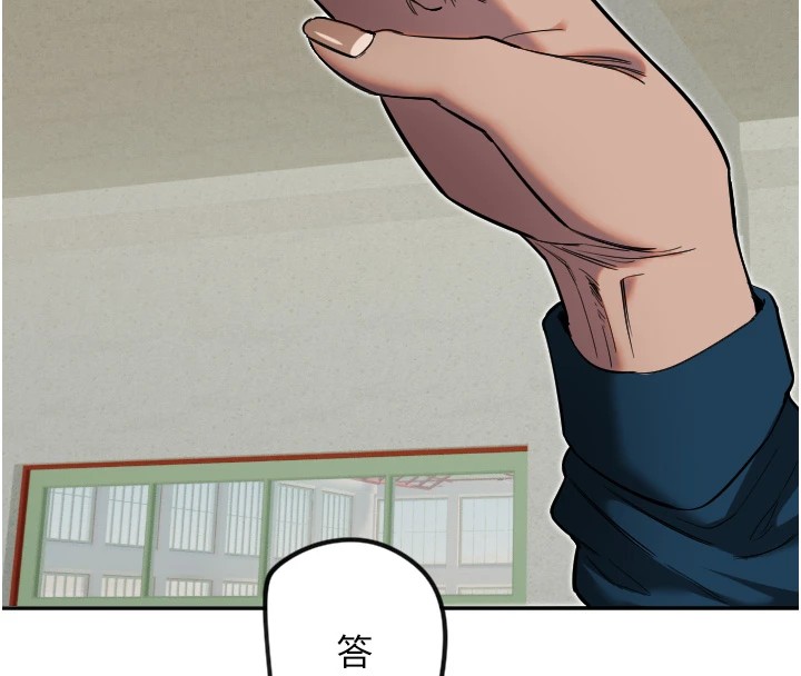 第5话-战况胶着 - 第55.jpg页