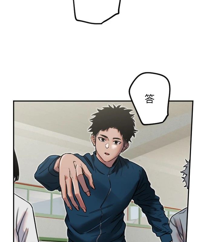 第5话-战况胶着 - 第56.jpg页