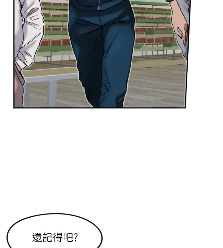 第5话-战况胶着 - 第57.jpg页