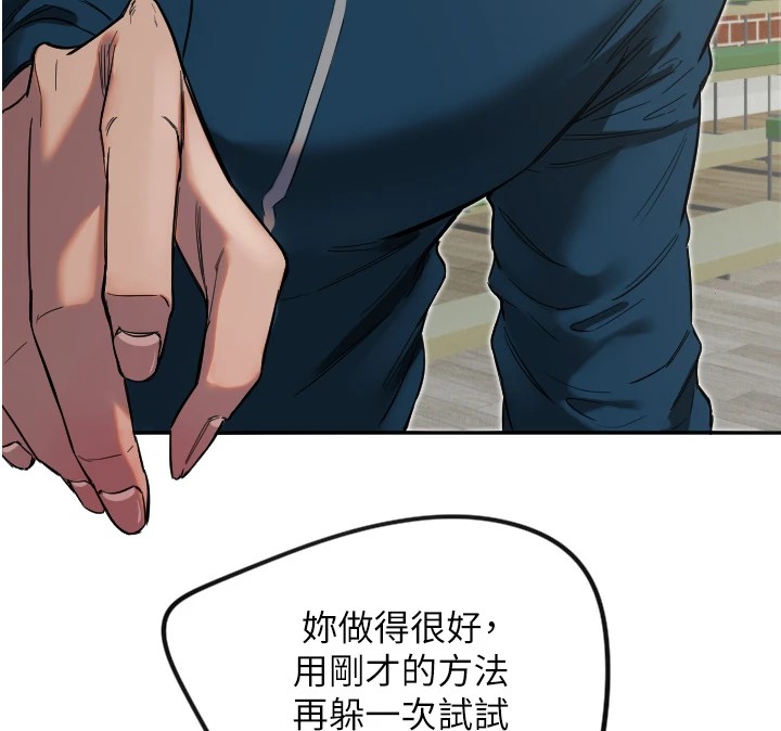 第5话-战况胶着 - 第59.jpg页