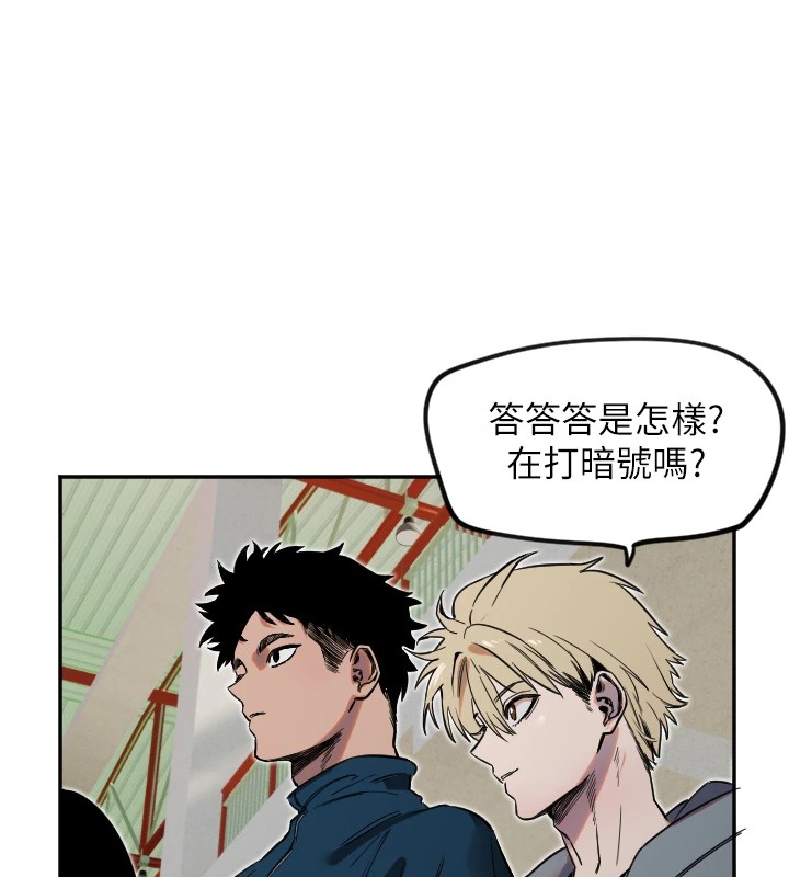 第5话-战况胶着 - 第66.jpg页