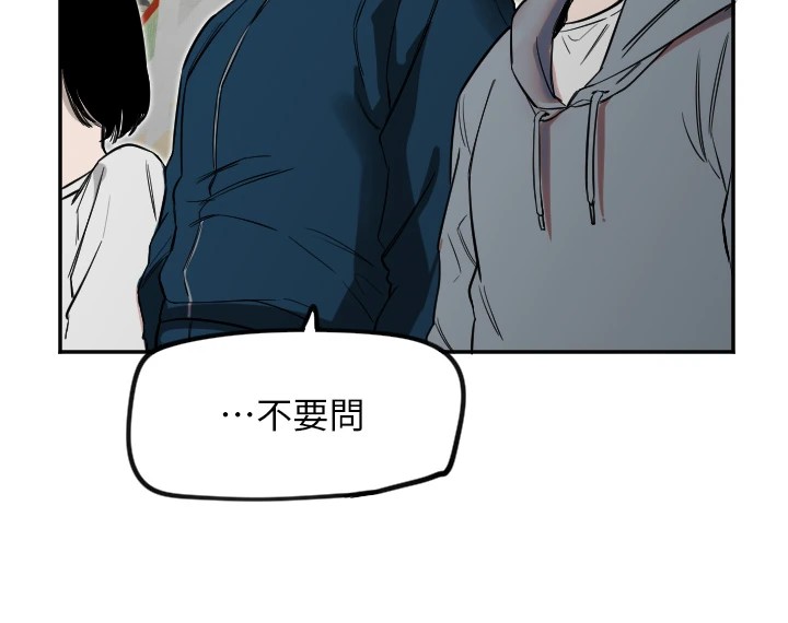 第5话-战况胶着 - 第67.jpg页