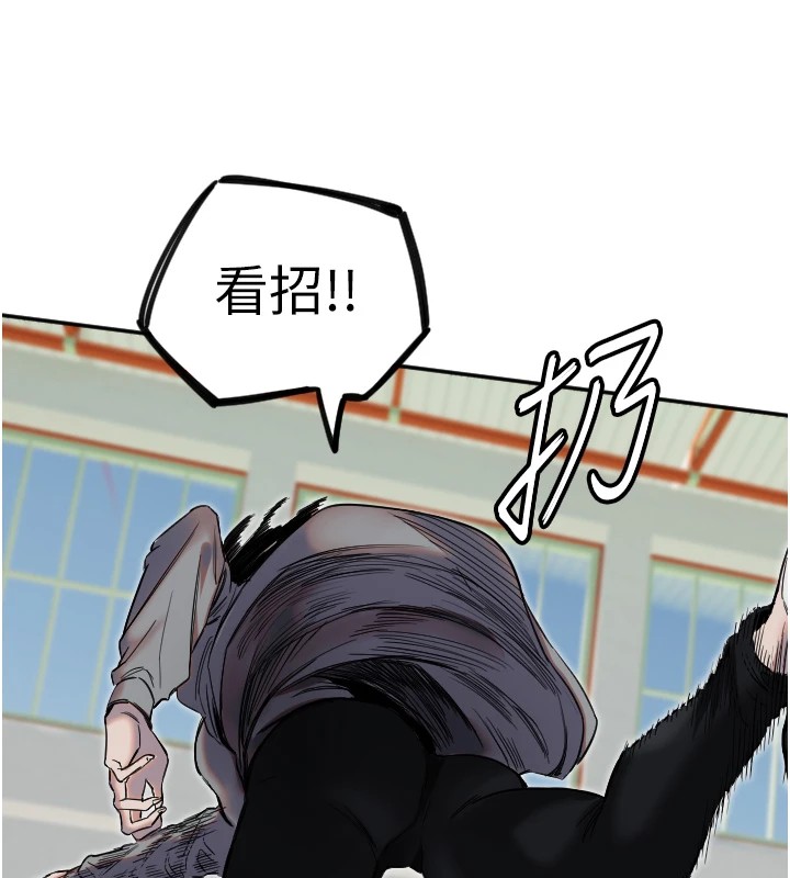 第5话-战况胶着 - 第70.jpg页