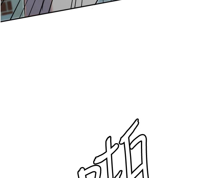 第5话-战况胶着 - 第75.jpg页