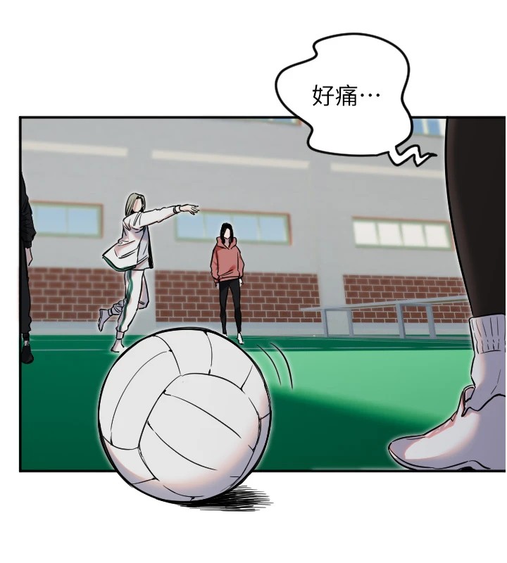 第5话-战况胶着 - 第88.jpg页