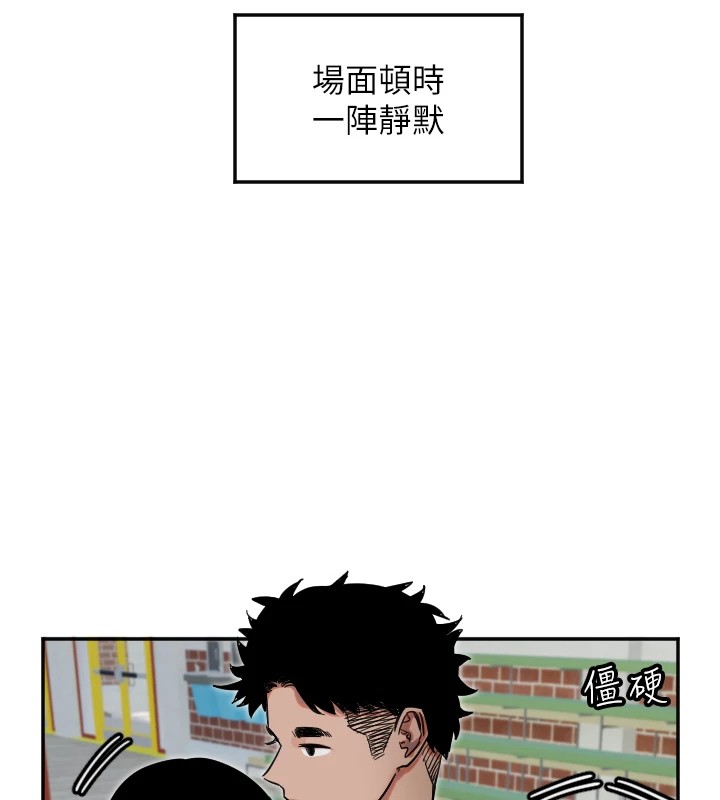 第5话-战况胶着 - 第89.jpg页