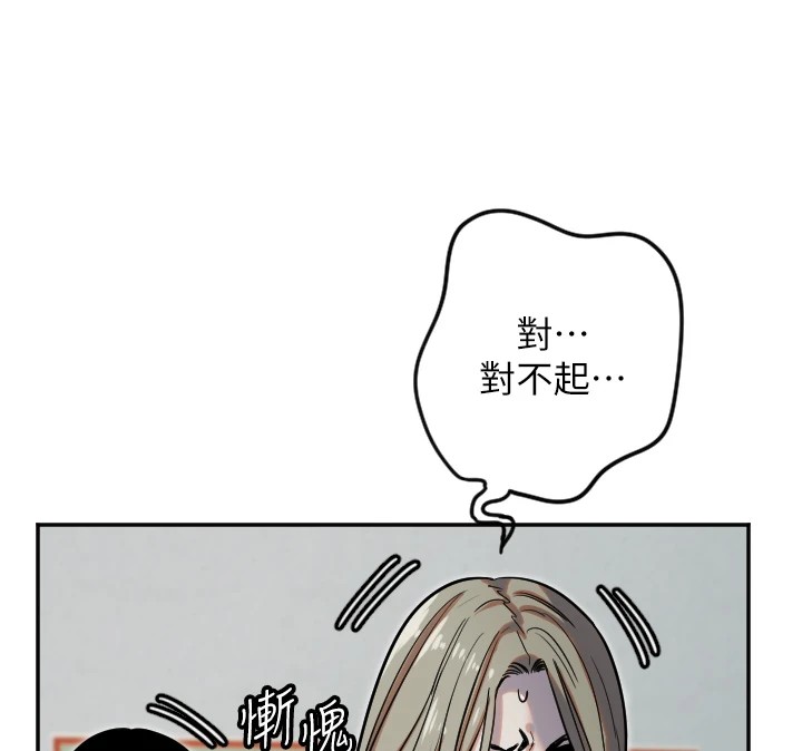 第5话-战况胶着 - 第91.jpg页