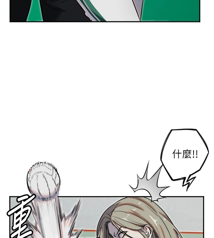 第5话-战况胶着 - 第93.jpg页