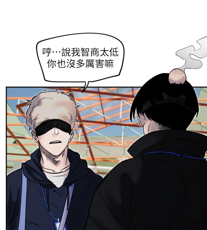 第5话-战况胶着 - 第97.jpg页