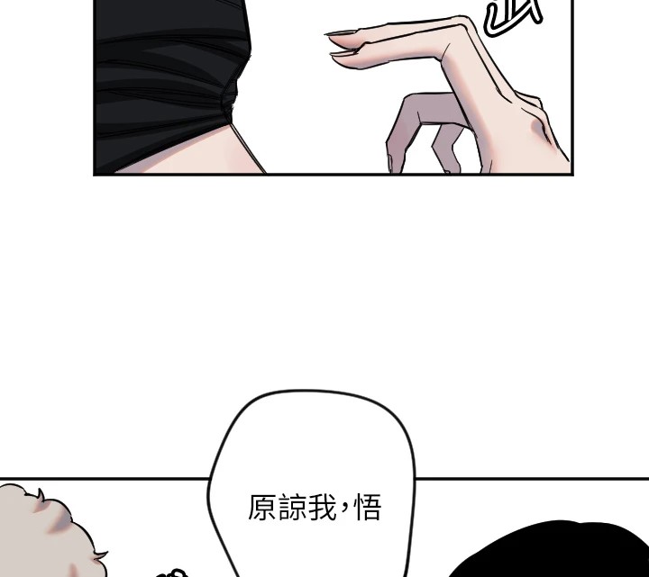 第5话-战况胶着 - 第99.jpg页