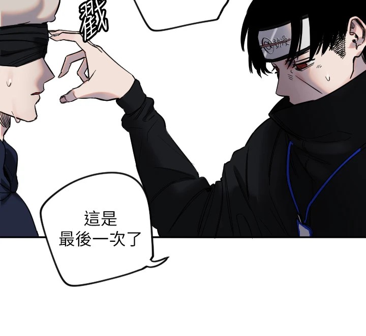 第5话-战况胶着 - 第100.jpg页