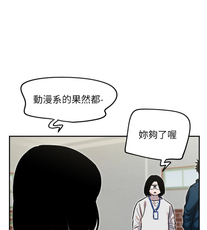 第5话-战况胶着 - 第101.jpg页