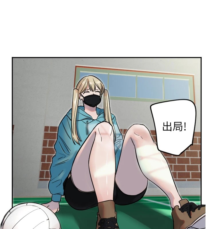 第5话-战况胶着 - 第105.jpg页