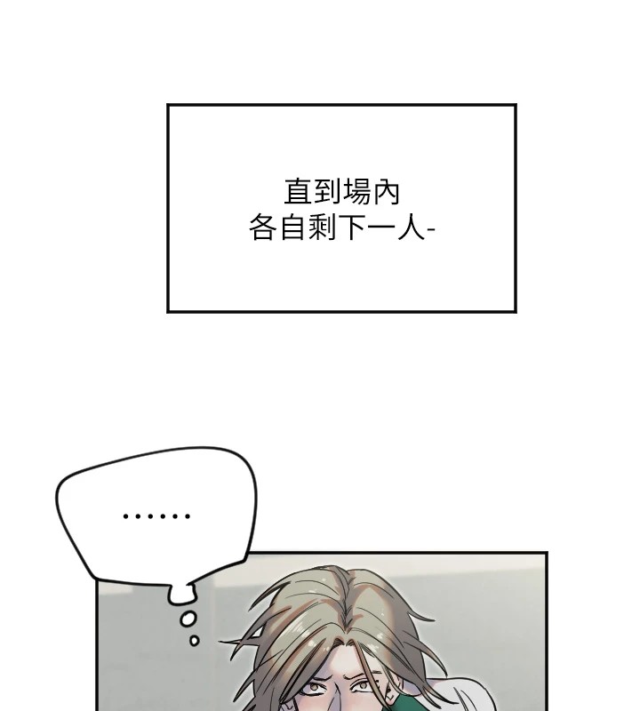 第5话-战况胶着 - 第107.jpg页