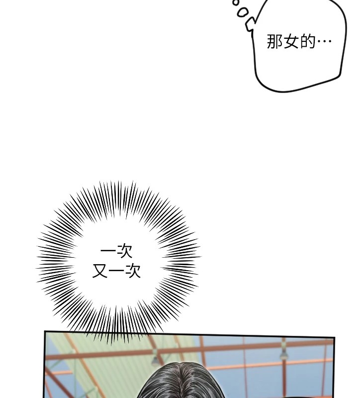 第5话-战况胶着 - 第109.jpg页