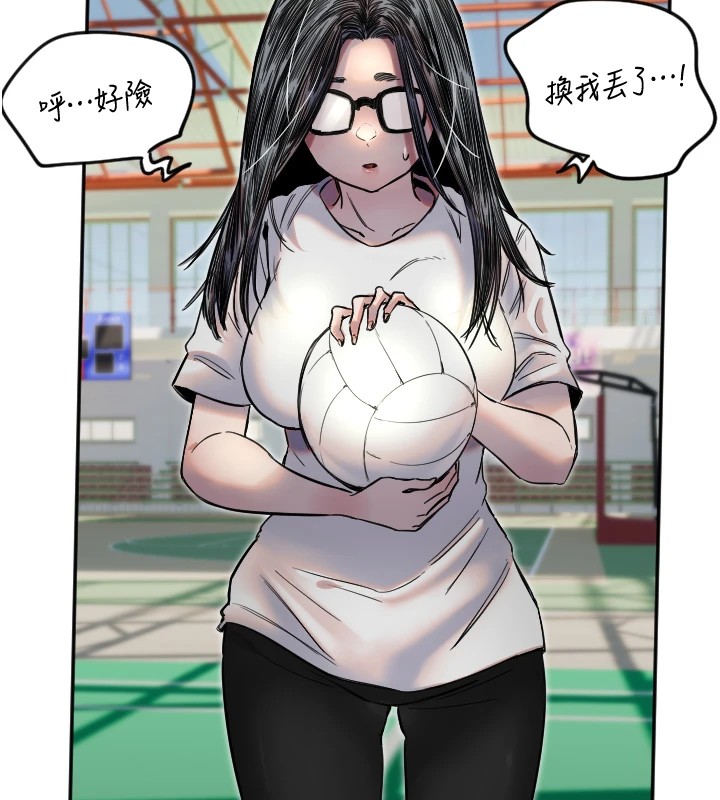 第5话-战况胶着 - 第110.jpg页