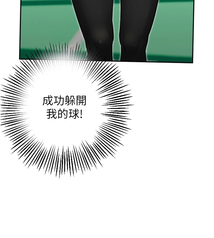 第5话-战况胶着 - 第111.jpg页