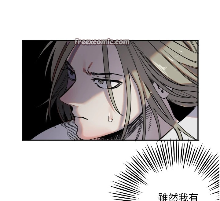 第5话-战况胶着 - 第112.jpg页