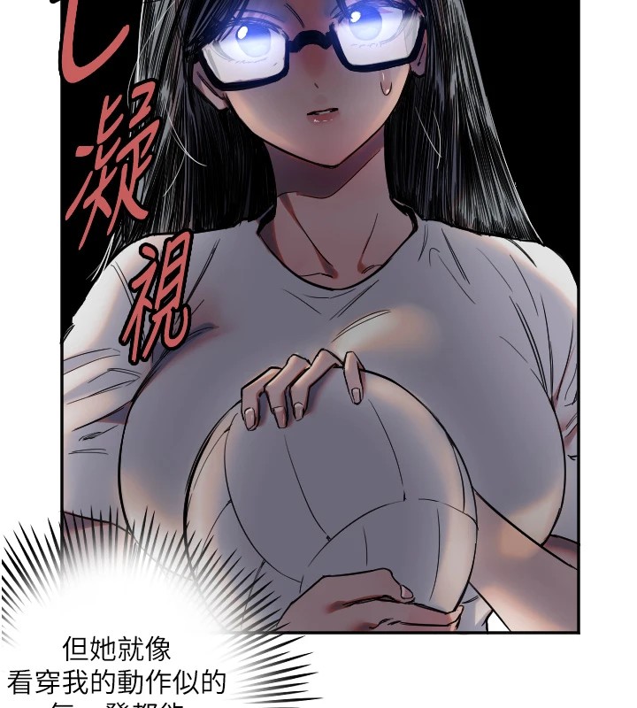 第5话-战况胶着 - 第114.jpg页