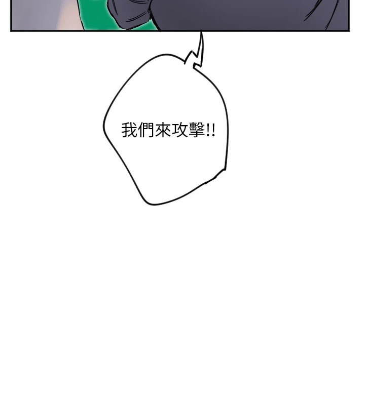 第5话-战况胶着 - 第117.jpg页
