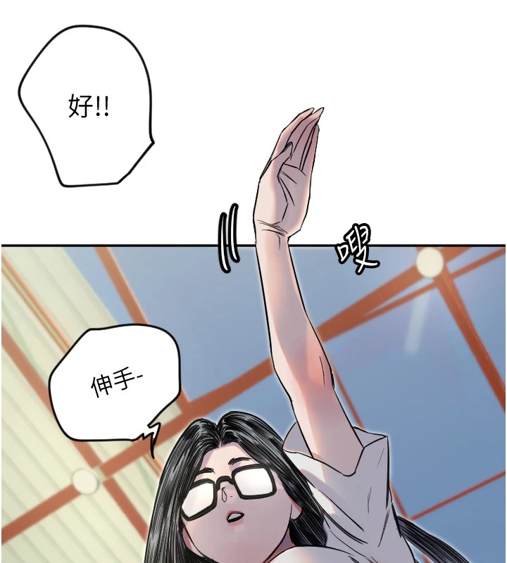 第5话-战况胶着 - 第118.jpg页