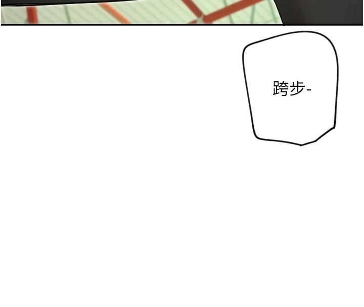 第5话-战况胶着 - 第120.jpg页