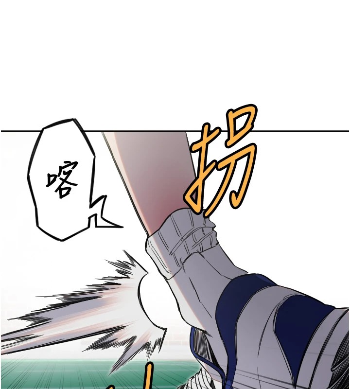 第5话-战况胶着 - 第121.jpg页