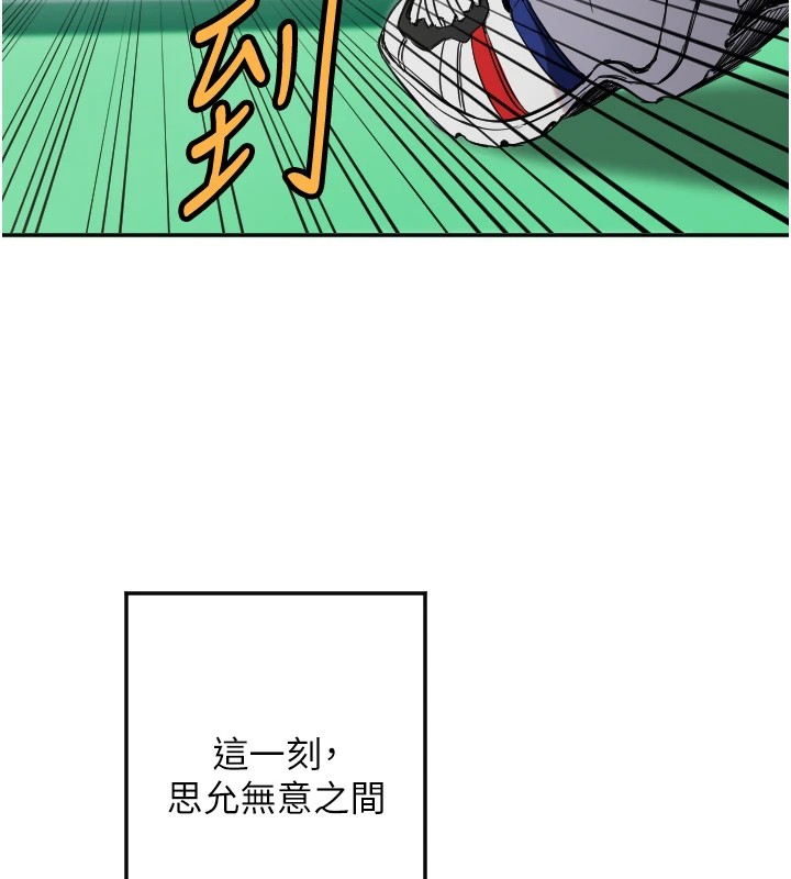 第5话-战况胶着 - 第122.jpg页