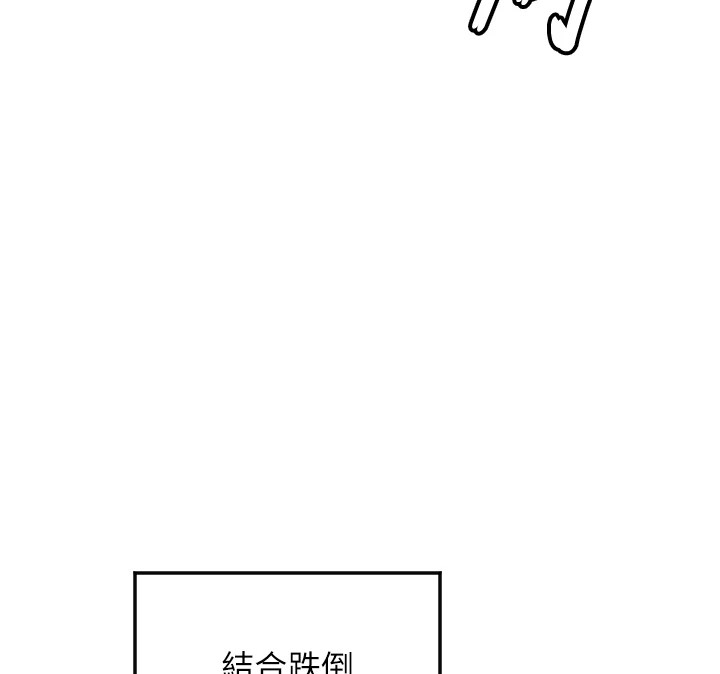 第5话-战况胶着 - 第124.jpg页