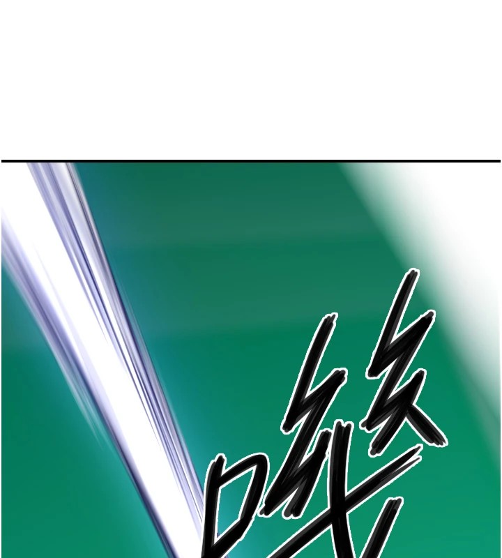 第5话-战况胶着 - 第133.jpg页
