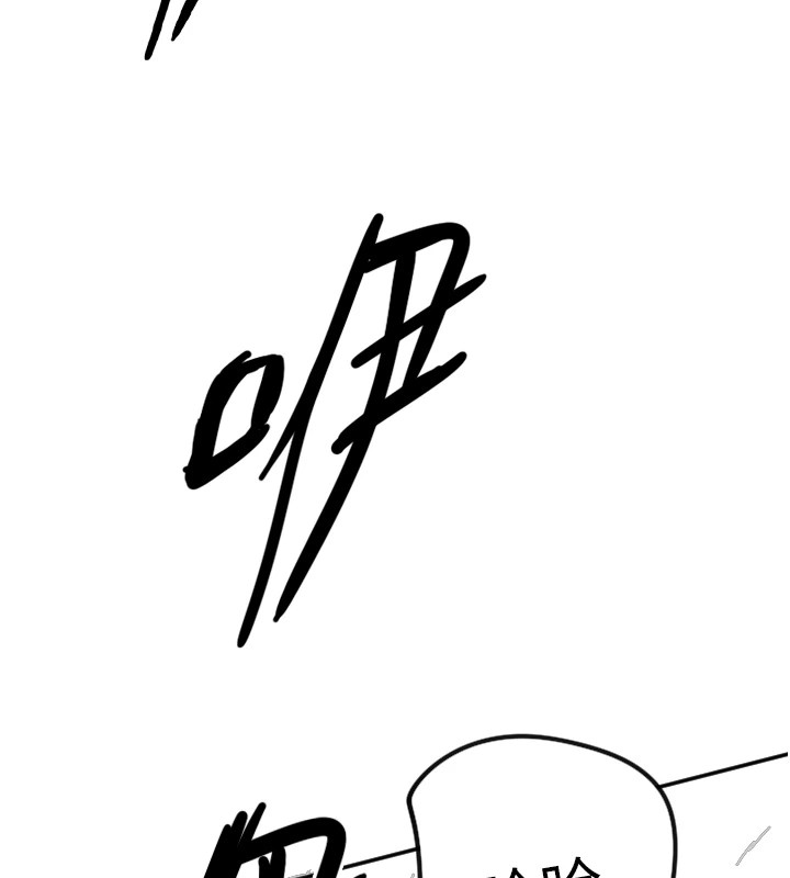 第5话-战况胶着 - 第138.jpg页