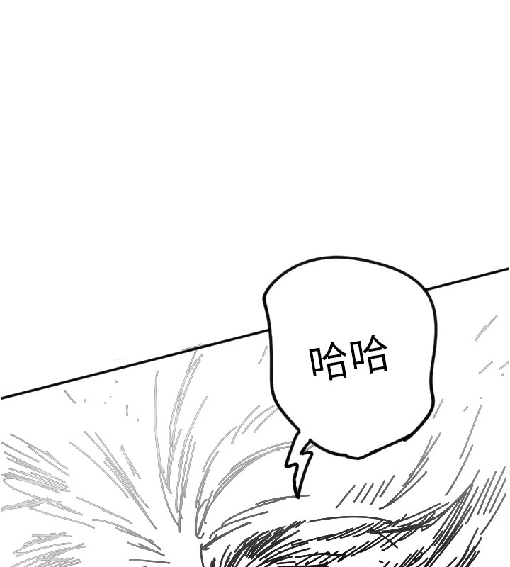 第6话-牵动敏感带的碰触 - 第1.jpg页