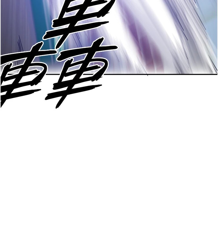 第6话-牵动敏感带的碰触 - 第9.jpg页