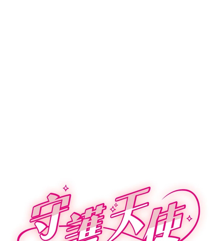 第6话-牵动敏感带的碰触 - 第10.jpg页