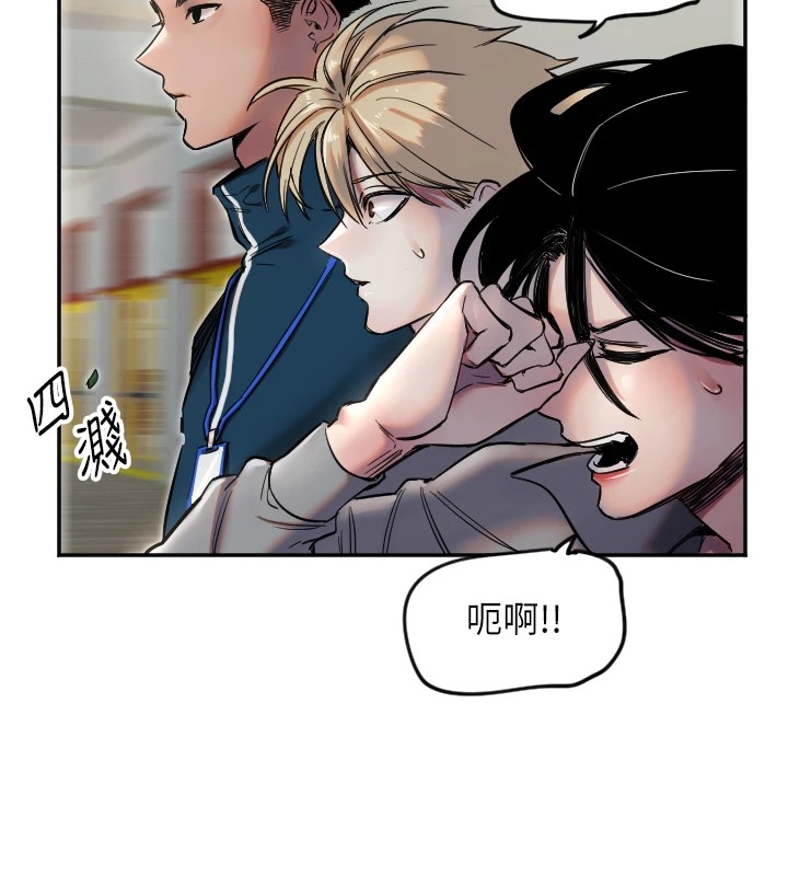 第6话-牵动敏感带的碰触 - 第13.jpg页