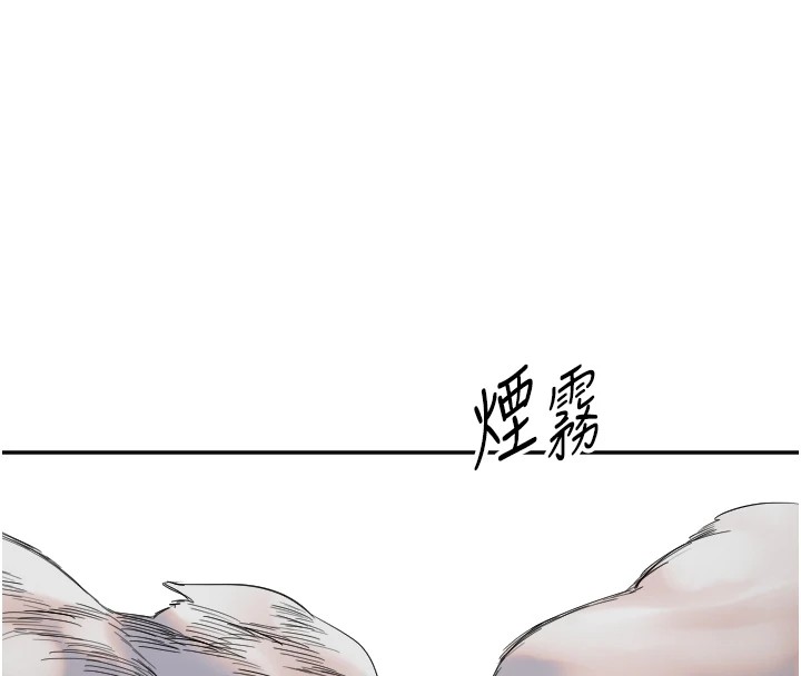 第6话-牵动敏感带的碰触 - 第15.jpg页