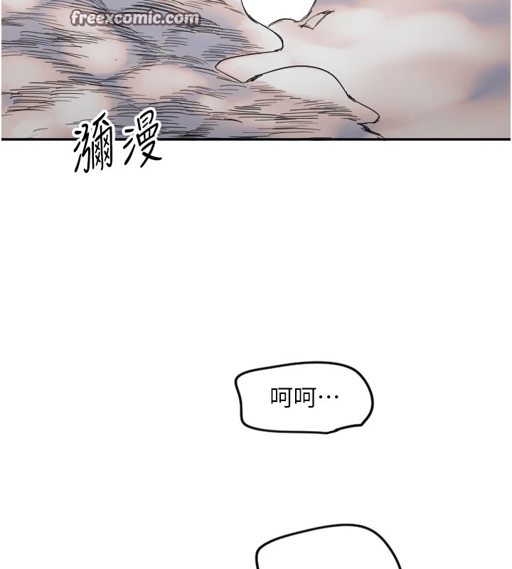 第6话-牵动敏感带的碰触 - 第16.jpg页