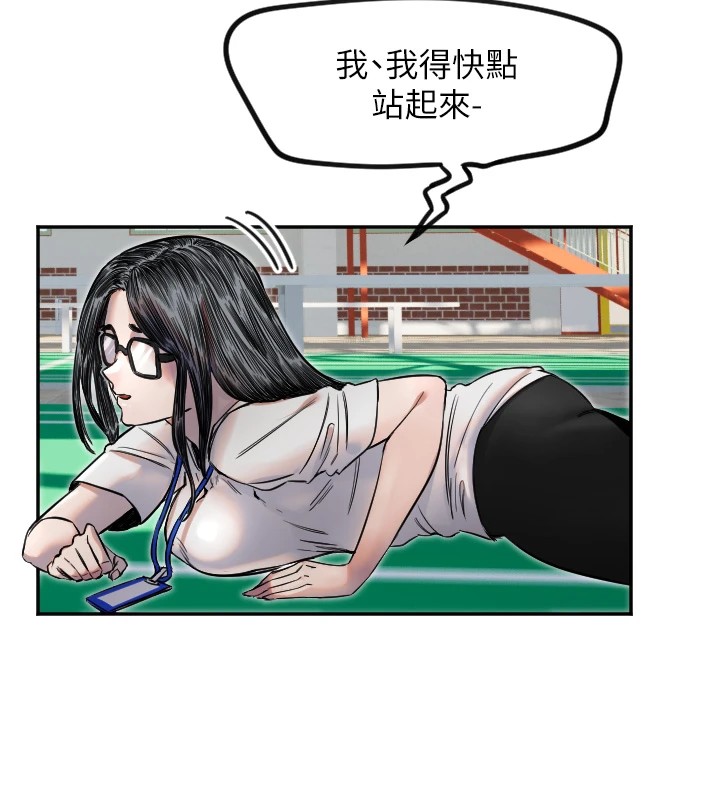 第6话-牵动敏感带的碰触 - 第21.jpg页