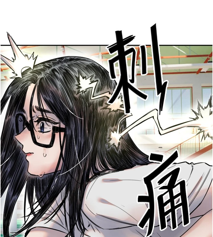 第6话-牵动敏感带的碰触 - 第22.jpg页