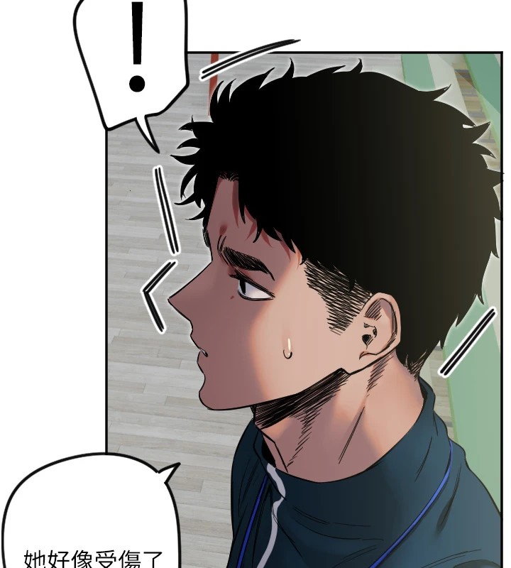 第6话-牵动敏感带的碰触 - 第26.jpg页