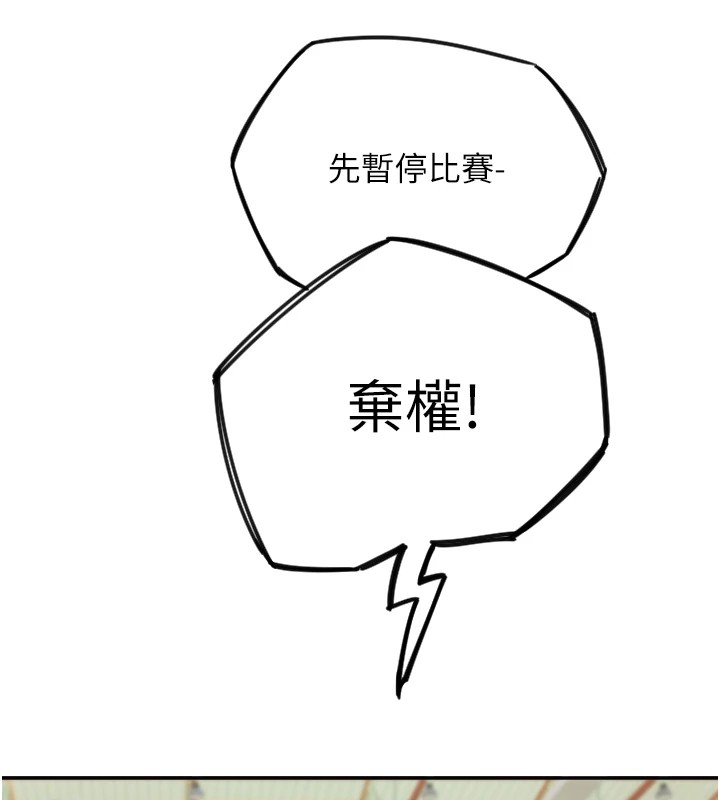 第6话-牵动敏感带的碰触 - 第28.jpg页